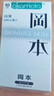冈本（OKAMOTO）避孕套 skin量贩组合装40片 男女用超薄安全套套成人情趣计生用品 实拍图
