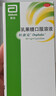 杜密克【原研荷兰进口】雅培杜密克乳果糖口服溶液667mg/ml 15ml*6袋用于慢性功能性便秘 实拍图