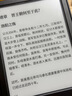 掌阅（iReader）【新品发布】Neo3 6英寸电子书 智能阅读器 墨水屏电纸书 看书学习漫画AI平板电脑 轻薄便携 沉墨 实拍图