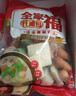 金锣全家福丸子组合八种口味火锅食材麻辣烫食材丸子 800g全家福组合*2袋 实拍图