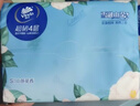维达（Vinda）抽纸 超韧4层90抽*20包S码 山茶花印花纸巾 新旧随机发货 整箱 实拍图