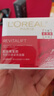 欧莱雅（LOREAL）护肤品套装礼盒复颜水乳抗皱紧致淡纹保湿化妆品新年礼物送妈妈 3】复颜抗皱实惠6件套 实拍图