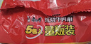 康师傅 方便面 经典红烧牛肉面五连包104g*5袋 泡面袋装速食 方便食品 实拍图
