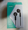 飞傲（FiiO）FF1镀铍振膜动圈金属平头耳机0.78双针可换耳机线HIFI耳塞 黑色 实拍图