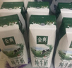 伊利金典纯牛奶整箱 200ml*12盒 3.6g乳蛋白 原生高钙 年货礼盒装 实拍图