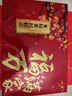稻香村糕点京八件2000g4斤装地方特产 休闲零食 年货礼盒 送礼福满万家 实拍图