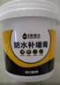 炫嘉米塔尔防水补墙膏补墙漆墙面裂缝修补乳胶漆修复膏1.8kg 白色 实拍图
