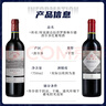 拉菲（LAFITE）传奇/传说波尔多赤霞珠干红葡萄酒750ml*6 红酒整箱装年货礼盒 实拍图