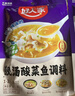 好人家靓汤酸菜鱼调料 猪骨白汤熬制一料多用料包300g 2-3人份 实拍图