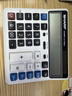 SHARP夏普（SHARP）EL-2135 Plus 办公计算器 大屏幕 太阳能双电源 办公用品 2135双电源升级版 实拍图