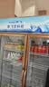 新飞 （Frestec）展示柜冷藏保鲜柜酒水饮料冰柜双开门冷藏柜酒店冷藏保鲜柜超市直冷玻璃门风冷无霜冰箱立式冷柜 大双门上机900L【4D风冷无霜】【铝合金门】 实拍图