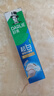 DARLIE好来(原黑人)超白小苏打牙膏40g*2 小巧便携 清新口气 款式随机  实拍图