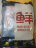 鲜京采 原切牛腱子 4斤 不含腱子芯  炖煮健身 京东自有品牌【真原切】 实拍图
