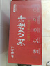 冠芳山楂树下山楂汁500ml*15瓶鲜果榨果汁饮料年货新年送礼整箱装 实拍图