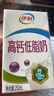 伊利高钙低脂牛奶 250ml*21盒 加25%钙 早餐伴侣 年货礼盒装 实拍图
