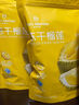 1号会员店榴莲冻干30g 泰国金枕头榴莲冻干0添加水果干 实拍图