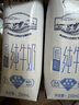 蒙牛【新鲜日期】特仑苏低脂纯牛奶250ml×16盒 健身减脂 年货礼盒 实拍图