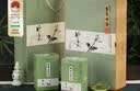盛茗世家茶叶 2026新茶 明前特级龙井茶绿茶春茶礼盒装  中秋送礼长辈领导 实拍图