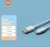 小米 原装USB-C数据线100cm 6A充电线白色 适配USB-C接口手机游戏机充电xiaomi红米redmi/k70 实拍图