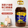 磨工坊【保真菜籽油】非转基因菜籽油5L  二级压榨食用油 浓香纯正过年 实拍图