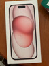 Apple/苹果【需现场签收激活】 iPhone 15 (A3092) 128GB 粉色 支持移动联通电信5G 双卡双待 实拍图