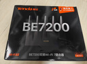 Tenda腾达路由器WiFi7【泰山BE7200 Ultra】千兆穿墙王信号增强无线家用电竞放大器立式BE12 Pro 实拍图