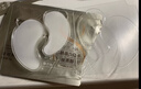 润百颜眼膜淡纹焕颜精华眼膜水润保湿抗皱紧致熬夜护肤品礼物 【4盒】 20片 实拍图