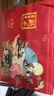 衡水老白干古法酿造A6 老白干香型白酒 52度 500ml*2瓶 婚宴礼盒 节日送礼 实拍图