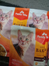 最宠（Paddy Time）猫粮100g鲜肉低温烘焙粮 全价无谷全期猫干粮成幼猫主食品0淀试吃 实拍图