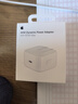Apple/苹果 40W USB-C充电器动态调节功率 type-c充电器苹果手机充电 苹果17手机充电器 实拍图