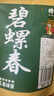 特尊茶2026新茶碧螺春绿茶明前春茶炒青茶叶5星散装嫩芽250g自己喝 实拍图