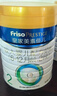 美素佳儿（Friso）皇家较大婴儿配方奶粉 2段（6-12个月）800克 乳铁蛋白 新国标 实拍图