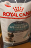 皇家猫粮 成猫猫粮 去毛球 IH34 通用粮 12月以上 2KG 实拍图