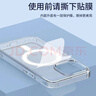 挚卫士【AI按键透明磁吸】适用苹果16promax手机壳iphone16promax保护套 轻薄防摔防汗时尚简约软壳 透明 实拍图