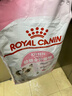 皇家幼猫猫粮 幼猫奶糕 K36 通用粮 4-12月 10KG 实拍图