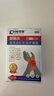 村崎制药腱鞘炎专用手指手腕关节疼痛囊肿鼓包远红外治疗凝胶网球肘非膏药 实拍图