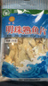 明珠 带籽鱿鱼墨鱼仔即食280g 中华老字号 浙江舟山特产海味零食 实拍图