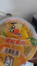 喜之郎霸气大碗果肉果冻200克x12杯0脂肪4口味 儿童零食大礼包年货零食 实拍图