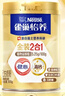雀巢（Nestle）【年货节礼盒】怡养金装健心中老年低GI奶粉礼盒800g*2植物甾醇酯 实拍图
