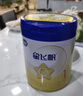 飞鹤星飞帆HMOs 婴儿配方奶粉1段(0-6月龄) 700g 28天新鲜直达 实拍图