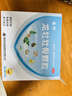 龙牡壮骨颗粒 5g*30袋 健脾胃儿童脾胃虚弱 婴幼儿有机钙 补钙维生素d 乳酸钙出虚汗 夜惊【60天不满意包赔】 实拍图