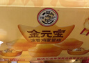 徐福记浓香鸡蛋蛋糕金元宝 招财进宝 黄金蛋糕礼箱570g 年货礼盒 实拍图