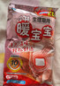 暖宝宝小林暖宝宝暖宫贴女性生理期经期姨妈神器暖腹用迷你发热贴26片 实拍图