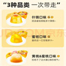 喜之郎 霸气大碗果肉果冻200g*8杯 3口味 0脂肪 休闲儿童年货零食大礼包 实拍图