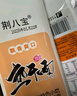 荆八宝 武汉热干面 湖北特产碱水面干拌面挂面 非油炸方便速食 155g*12袋【酱料包+酸豆角】 实拍图