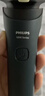 飞利浦（PHILIPS）【情人节礼物】电动剃须刀新一代旋风1系刮胡刀 风驰切剃3D浮动刀头 生日礼物送男生老公父亲 实拍图
