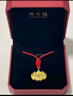 周大福儿童宝宝百福长命锁黄金吊坠(工费160)约4.6g EOF98礼物 实拍图