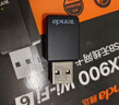 Tenda腾达USB无线网卡WiFi6 智能免驱AX900 5G网卡 无线网卡台式机专用 内置天线 无限wifi接收器发射器 实拍图