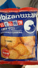 比比赞（BIBIZAN）日式小圆饼干1002g 整箱海盐口味早餐代餐休闲零食品饱腹韧性饼干 实拍图