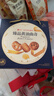 良品铺子黄油曲奇礼盒908g曲奇饼干礼盒丹麦风味曲奇休闲零食送礼年货团购 实拍图